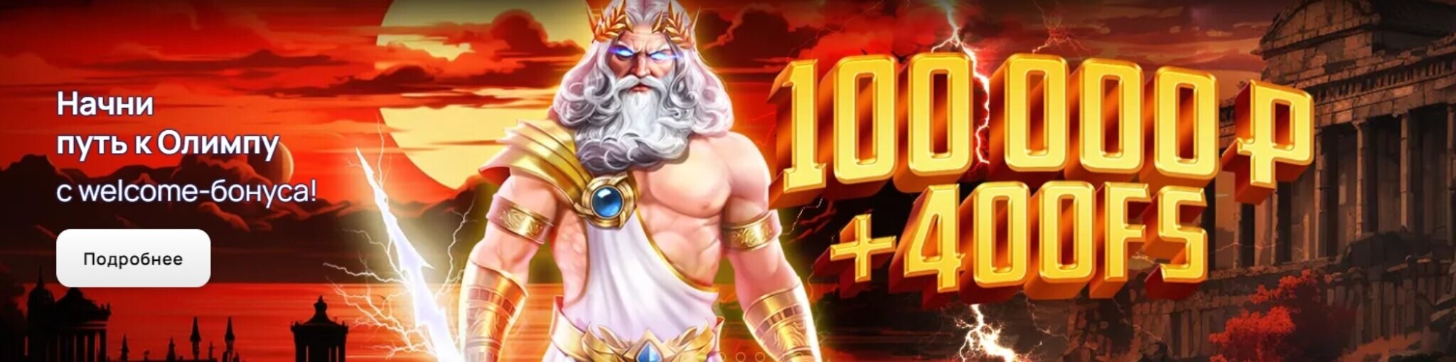 пинко зеркало сайта